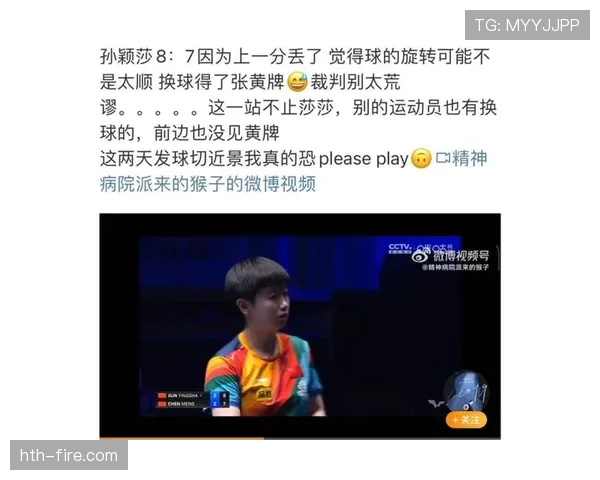 拖延时间的判罚依据与裁判黄牌处理标准