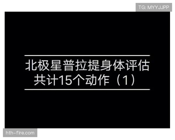 篮球封盖犯规怎么判？关键动作与判定标准解析