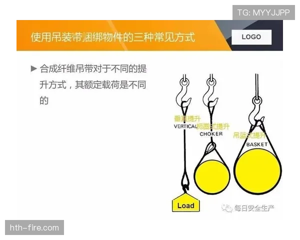 防守圆柱体扩展规则的判定标准与常见误判解析