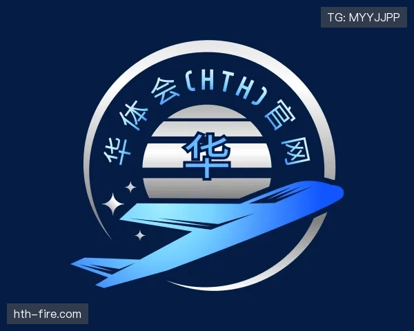 知道华体会